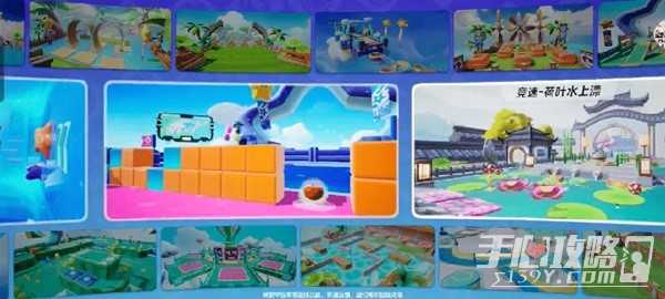 《元梦之星》荷叶水上漂地图指南