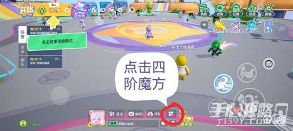 《元梦之星》礼包码兑换入口位置一览(《元梦之星》下载)