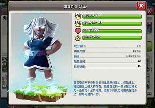 部落冲突15本5大流派推荐，总有一种适合你！(部落冲突15本5星打不到投石)