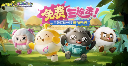 蛋仔派对未成年实名认证怎么更新(蛋仔派对未成年实名认证怎么解除)