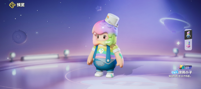 元梦之星涂鸦小子皮肤怎么获得