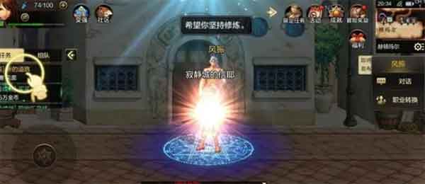 《地下城与勇士》手游转职指南流程一览(地下城与勇士金币交易网站)