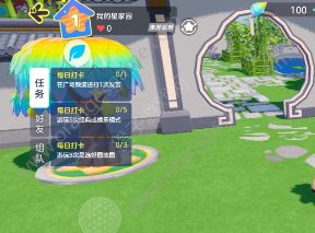 元梦之星电视怎么放大屏幕 电视屏幕最大化方法分享[多图]图片6