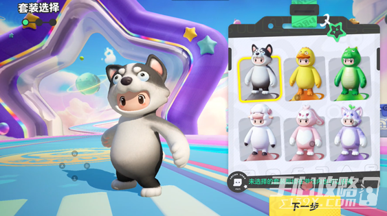 《元梦之星》云游戏地址分享