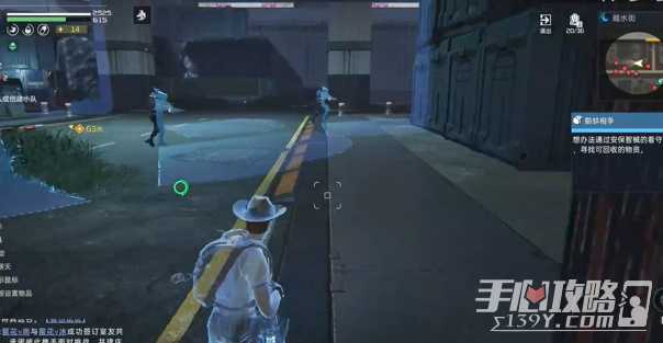 《星球重启》伊甸城委托鹬蚌相争任务完成攻略