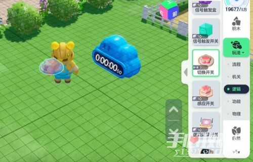 《元梦之星》天空循环设置方法介绍