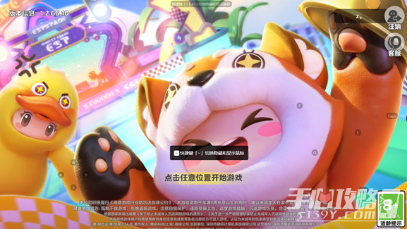 《元梦之星》云游戏地址分享