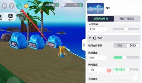 《元梦之星》家园天空调整方法介绍