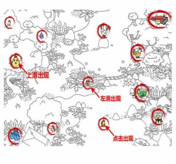 抖音梗传之王找到小鸡找出12只鸡如何过关