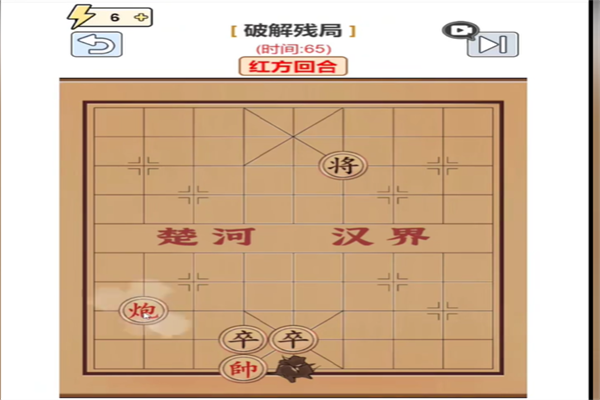 抖音梗传之王象棋残局官方残局答案是什么