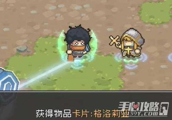 《元气骑士前传》牧师的卡牌获得方法介绍