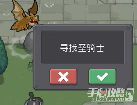 《元气骑士前传》牧师的卡牌获得方法介绍