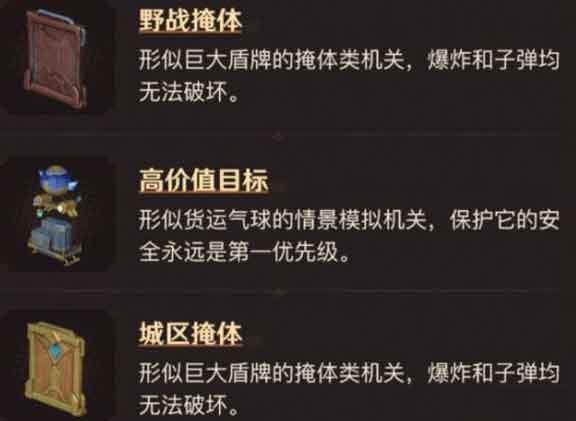 原神4.3版千步拦射角分间活动攻略