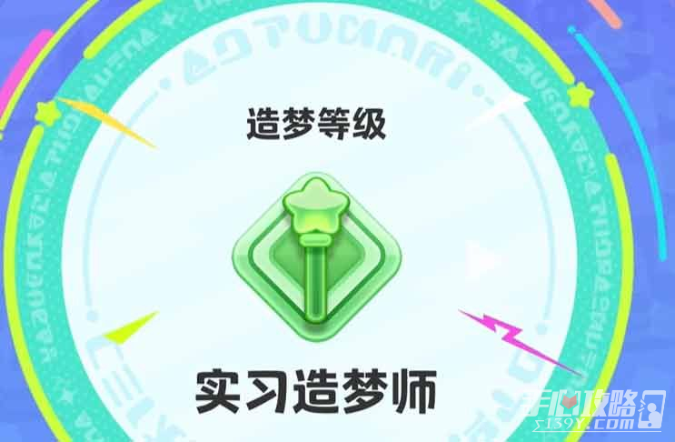 《元梦之星》保存地图方法一览