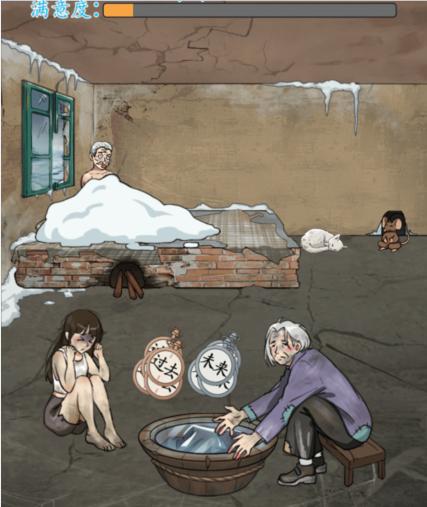 《汉字找茬王》快乐老头过法攻略