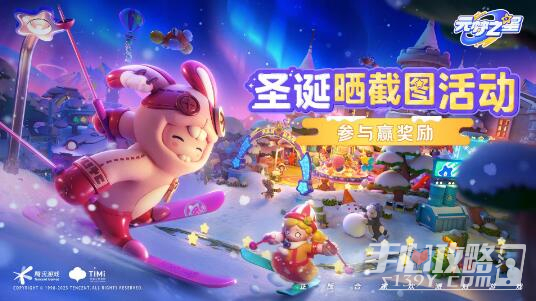 《元梦之星》雪夜冬季称号获得方法介绍