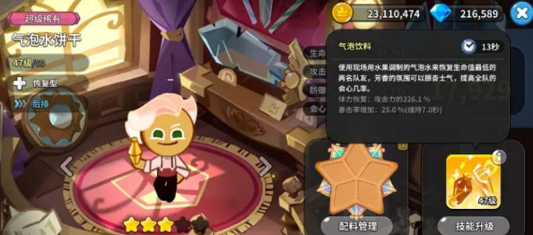 1703733662134743.png image.png