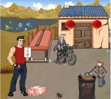 《汉字找茬王》守护孙女过法攻略(汉字找茬王守护孙女攻略)