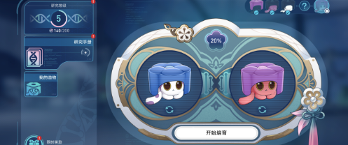 崩坏星穹铁道墨镜猫咪合成配方一览(崩坏星穹铁道官服下载)