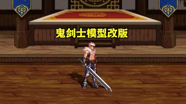 dnf2024年1月职业平衡 1月最新职业平衡改动一览[多图]图片2