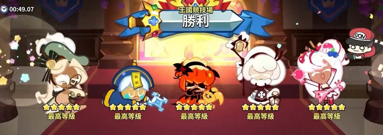 冲呀饼干人王国钻石怎么用最划算(冲呀!饼干人:王国国际服下载)