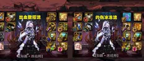 dnf神界版本装备搭配推荐(最强流派装备)(dnf神界版本装备搭配攻略)