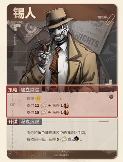 明日方舟拓荒指南企业刷分怎么玩 拓荒指南刷分流派攻略[多图]图片2