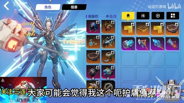 《火炬之光无限》5000亿盾娘雷哨卫自伤锤BD攻略(《火炬之光无限》五彩神谕者新手向攻略)