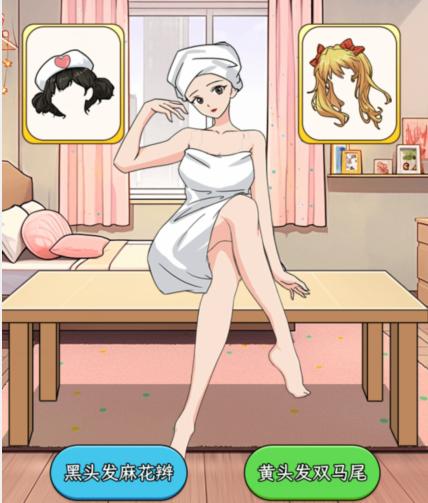 抖音文字找茬大师穿搭选择选择正确的穿搭去见婆婆怎么过(抖音文字找茬大师找出小黑子)