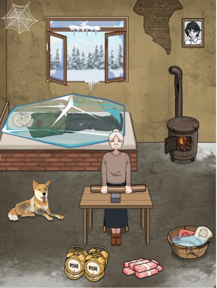 抖音文字找茬大师磨针老奶如何过关(抖音文字找茬大师)