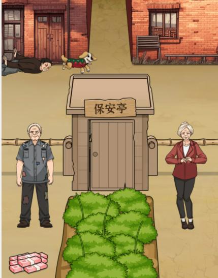 抖音文字找茬大师保卫平安帮助他们保卫小区怎么通关(抖音文字找茬大师找出小黑子)