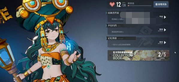 白荆回廊瓦卡莎阵容怎么玩(白荆回廊是哪家公司的)