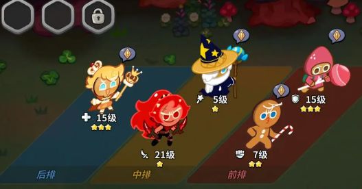 冲呀饼干人王国怎么培养饼干(冲呀饼干人王国怎么联机)