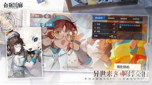 《白荆回廊》预抽卡活动五星角色选取攻略(白荆回廊预抽卡活动)