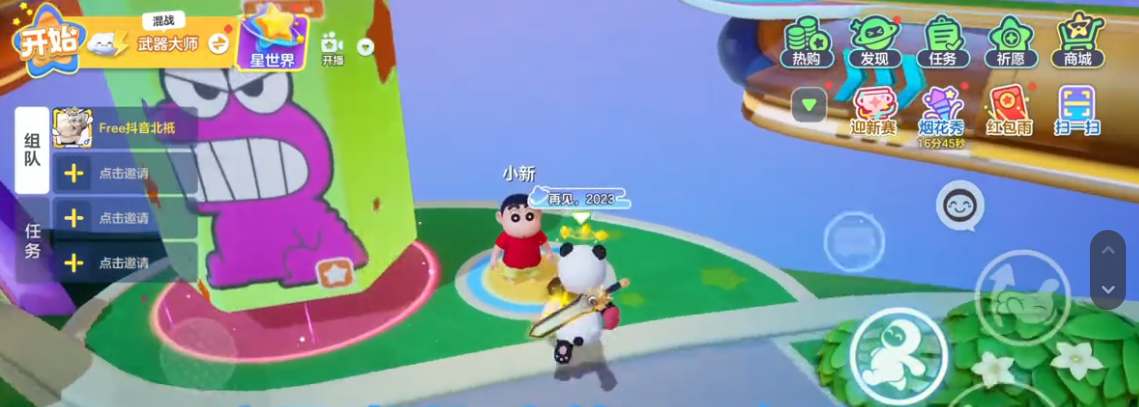 元梦之星小新的脚踏车获得途径一览(元梦之星小新公测还有吗)