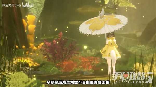 《命运方舟》幻雨强度分析(命运方舟幻雨刻印)