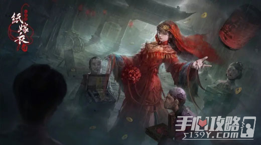 纸嫁衣双人版第一章男主视角通关攻略(纸嫁衣双人版第一章书架)