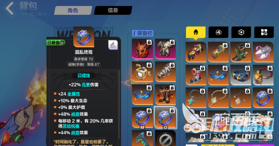 《火炬之光无限》SS3物理战意猫女BD推荐