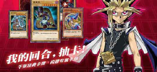 游戏王决斗链接怎么增加额外卡组?(游戏王决斗链接怎么打8000分)