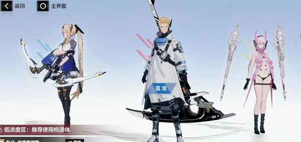 战双帕弥什平民阵容怎样搭配（战双平民四大最强阵容推荐）(战双帕弥什官网主页)