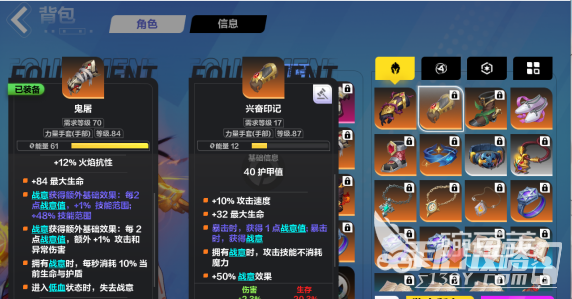 《火炬之光无限》SS3物理战意猫女BD推荐