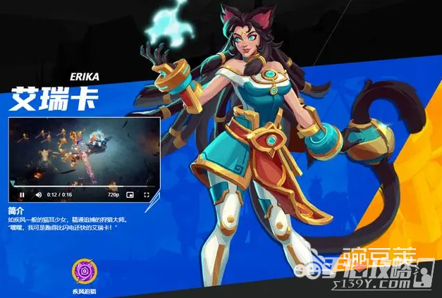 《火炬之光无限》SS3物理战意猫女BD推荐