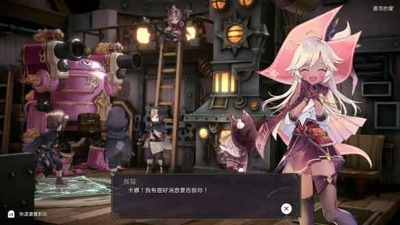 《魔女之泉R》沉船最底层监狱钥匙获得攻略(魔女之泉r沉船地牢钥匙在哪)