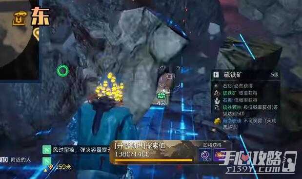 《星球重启》熔岩裂隙全宝箱位置一览