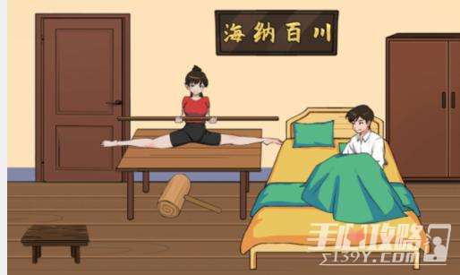 《汉字找茬王》棍之家过法攻略