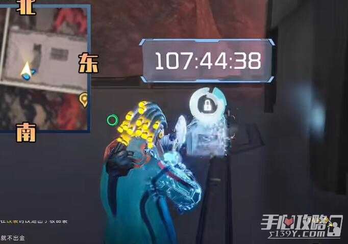 《星球重启》熔岩裂隙全宝箱位置一览