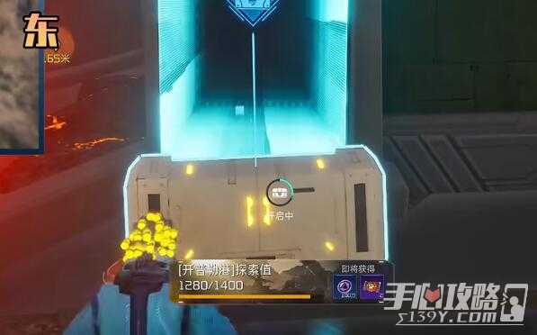 《星球重启》熔岩裂隙全宝箱位置一览