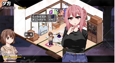 《冬日狂想曲》美月解锁攻略