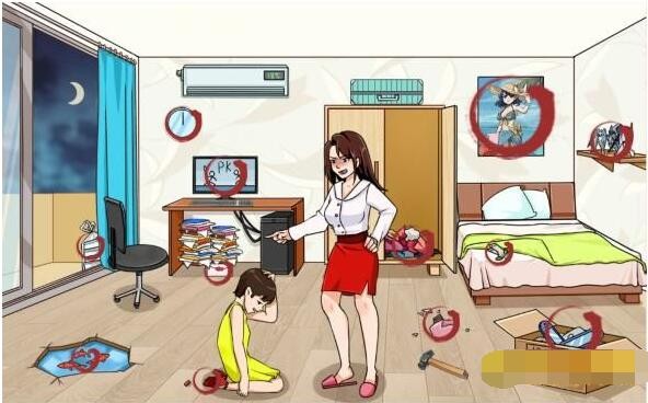 抖音就我眼神好找出12处令妈妈生气的行为怎么过(抖音就我眼神好找到强哥的私房钱)