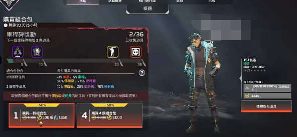 apex最终幻想联动保底需要多少金币(apex最终幻想7)